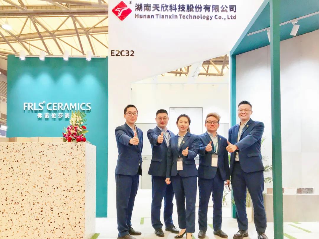 湖南天欣科技股份有限公司,岳陽(yáng)大理石,全拋釉,彩晶磚,超平釉,金剛釉,啞光磚生產(chǎn)銷(xiāo)售