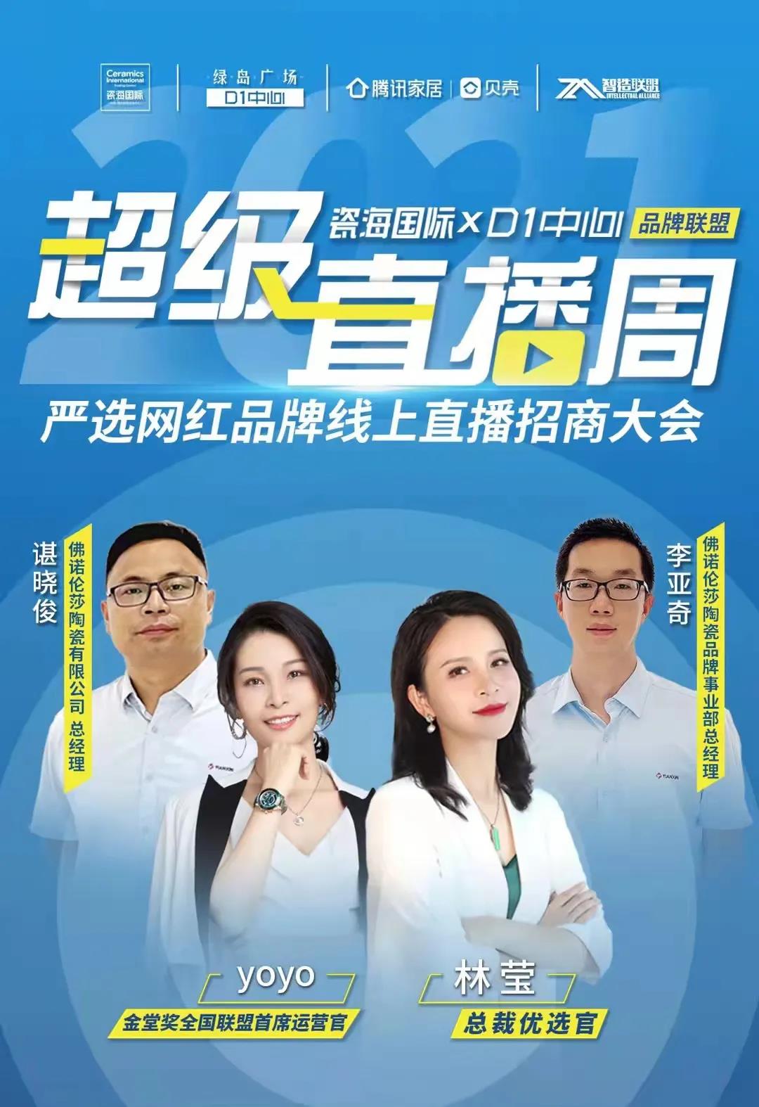 MO水磨石瓷磚，景觀(guān)厚磚,FRLS