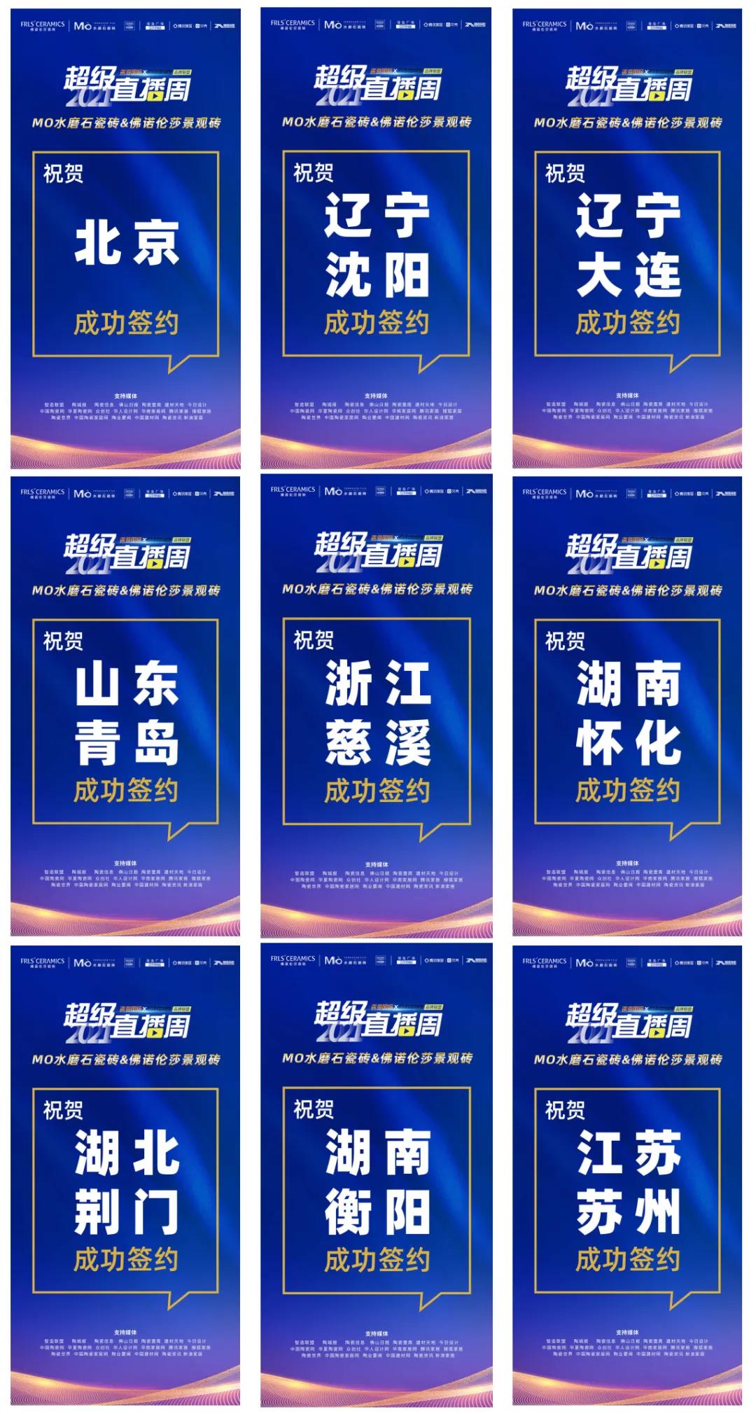 MO水磨石瓷磚，景觀(guān)厚磚,FRLS