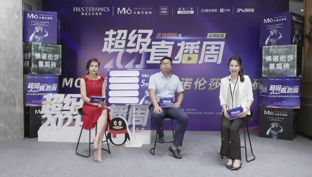 MO水磨石瓷磚，景觀(guān)厚磚,FRLS