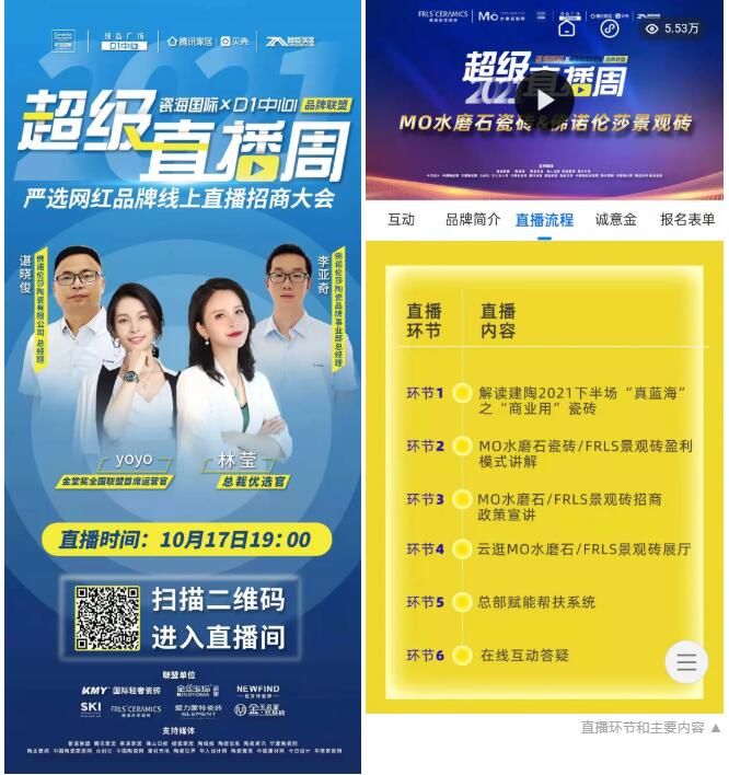 MO水磨石瓷磚，景觀(guān)厚磚,FRLS