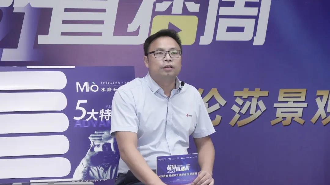 MO水磨石瓷磚，景觀(guān)厚磚,FRLS