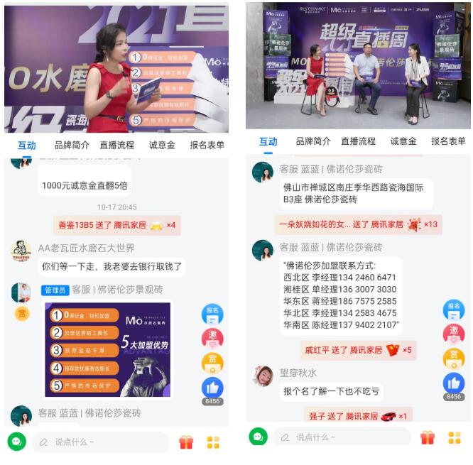 MO水磨石瓷磚，景觀(guān)厚磚,FRLS