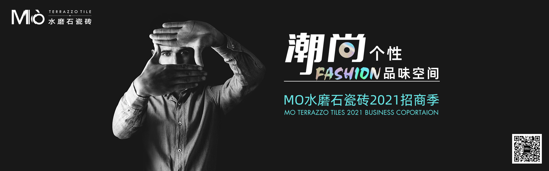 天欣科技股份有限公司，佛諾倫莎瓷磚,FRLS ，“怡Yi”時(shí)尚大理石瓷磚、“靜.Jing”現代質(zhì)感磚、“厚.Hou”戶(hù)外庭院厚磚、“默.Mo”水磨石瓷磚