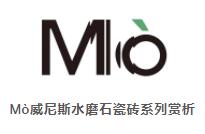 MO水磨石瓷磚，景觀(guān)厚磚,FRLS