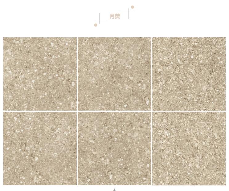 MO水磨石瓷磚，景觀(guān)厚磚,FRLS