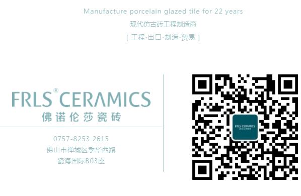 MO水磨石瓷磚，景觀(guān)厚磚,FRLS