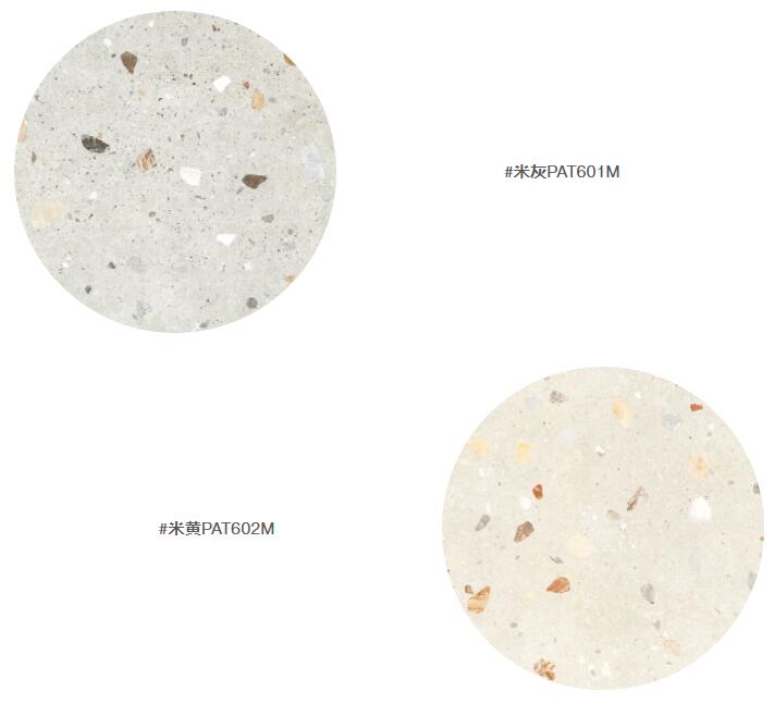 MO水磨石瓷磚，景觀(guān)厚磚,FRLS