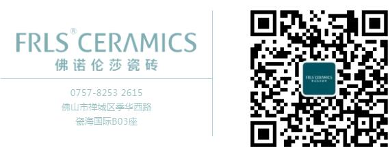 MO水磨石瓷磚，景觀(guān)厚磚,FRLS