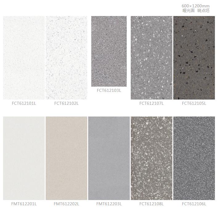 MO水磨石瓷磚，景觀(guān)厚磚,FRLS