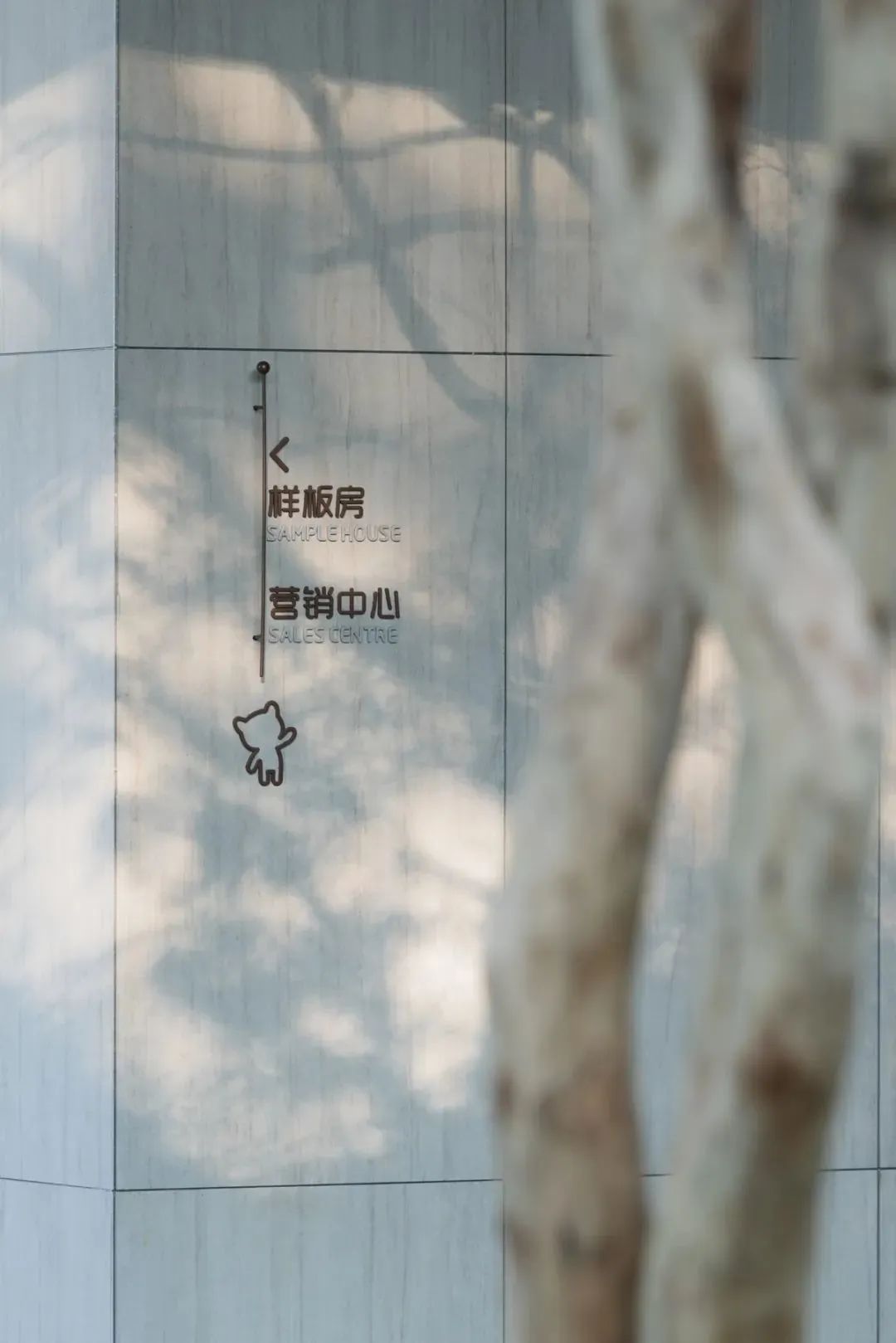 MO水磨石瓷磚，景觀(guān)厚磚,FRLS