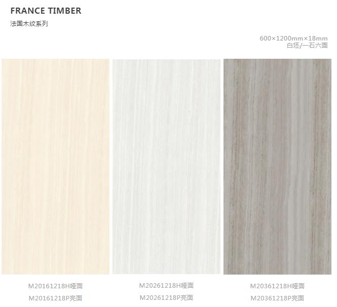 MO水磨石瓷磚，景觀(guān)厚磚,FRLS