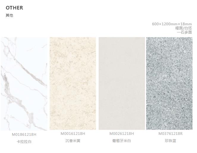 MO水磨石瓷磚，景觀(guān)厚磚,FRLS