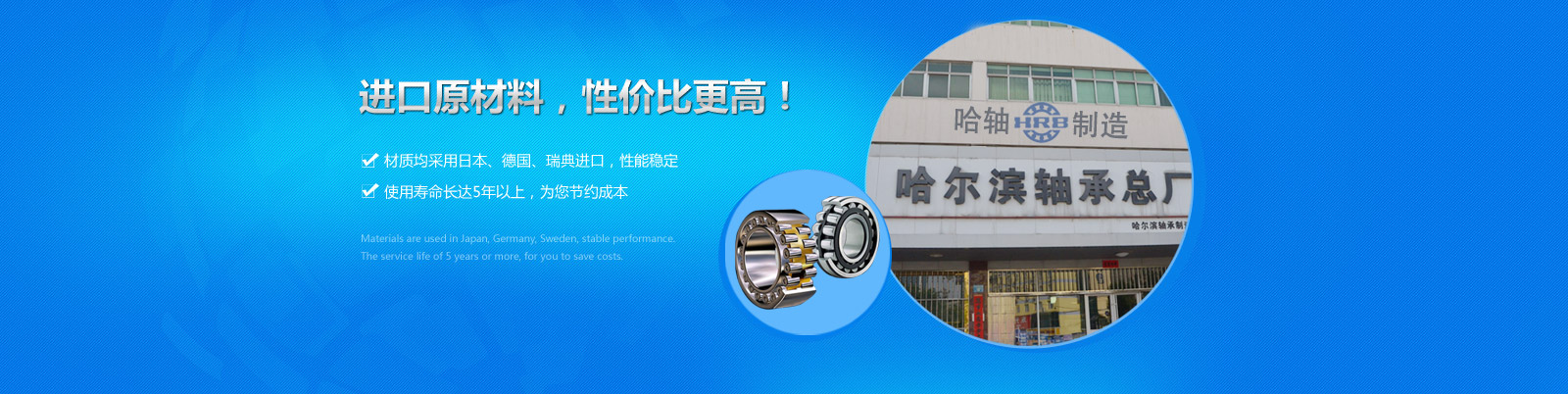 公司一角