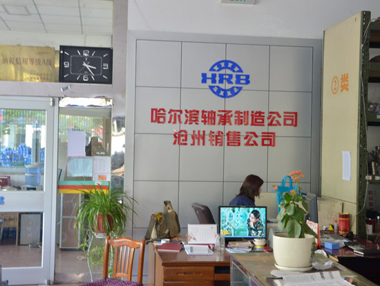 銷售大廳