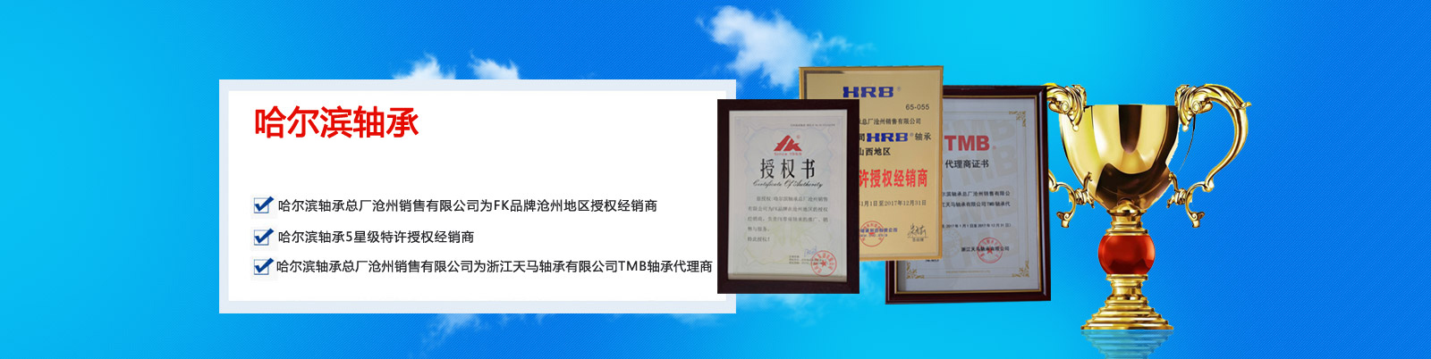 資質榮譽